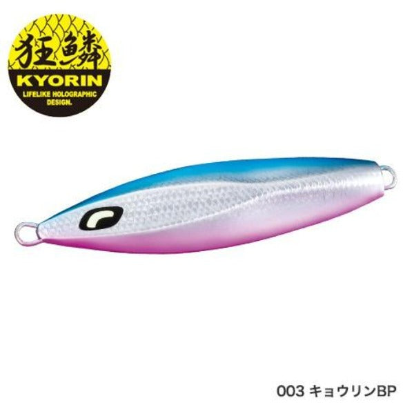 Shimano OCEA Stinger Butterfly Wing Metal Jig JT-520M 200g/120mm - Coastal Fishing Tackle