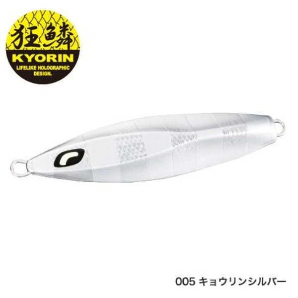 Shimano OCEA Stinger Butterfly Wing Metal Jig JT-520M 200g/120mm - Coastal Fishing Tackle