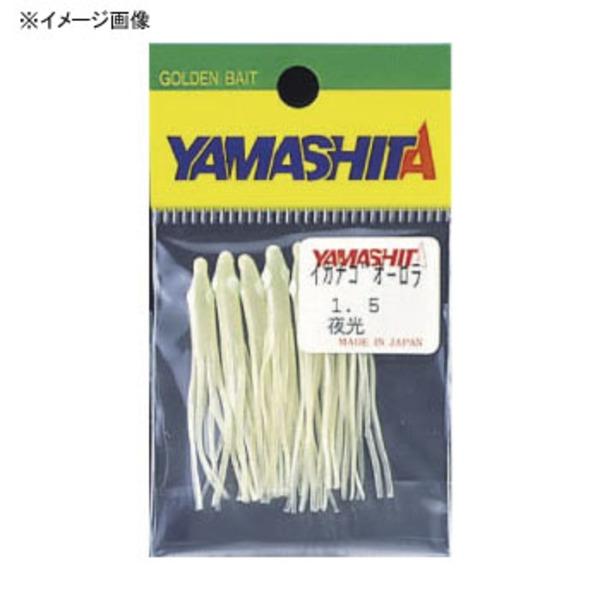 Yamashita LP Ikanago Aurora Squid Skirt 3" - Coastal Fishing Tackle
