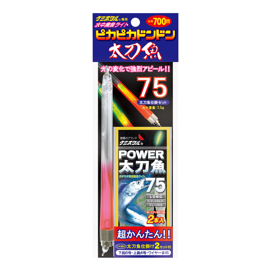 Lumica PIKAPIKA DONDON Chemical Stick Holder / Rig