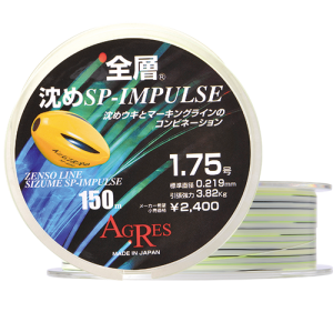 AGRES  Kizakura ZENSO Sinking SP IMPULSE ISO Fishing Line