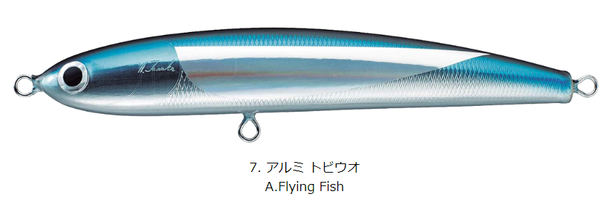 Hots KEIKO OCEAN Handmade Wooden Series Stick Bait 180mm 60g