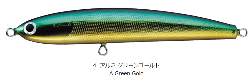 Hots KEIKO OCEAN Handmade Wooden Series Stick Bait 180mm 60g