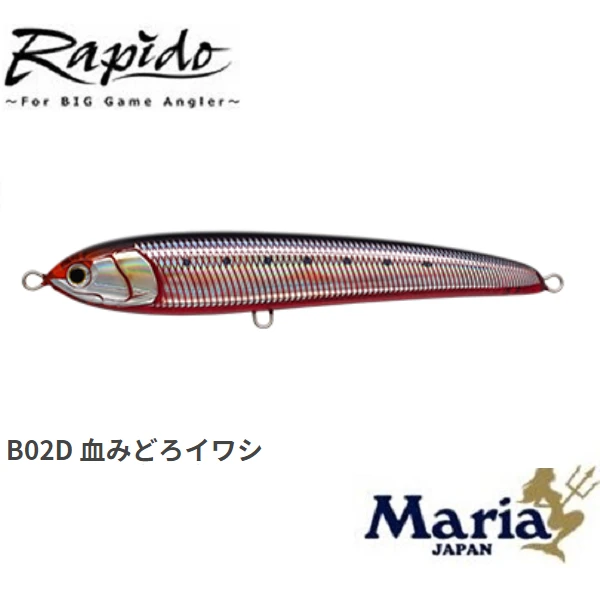 Maria Big Game Stick Bait Rapido  F230 Floating Pencil 230mm 100g