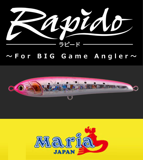 Maria Rapido F160 Float Pencil 160mm 50g