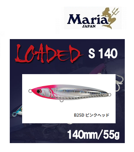 Maria Loaded S140 Sinking Pencil 140mm 55g