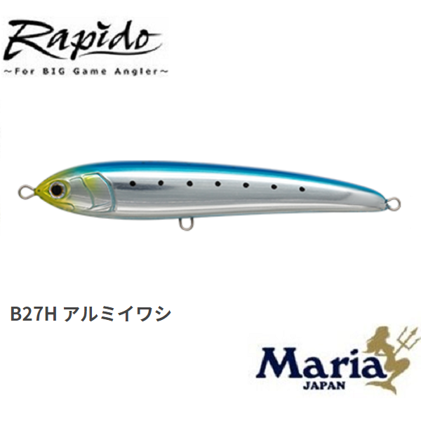 Maria Big Game Stick Bait Rapido F190 Float Pencil 190mm 65g
