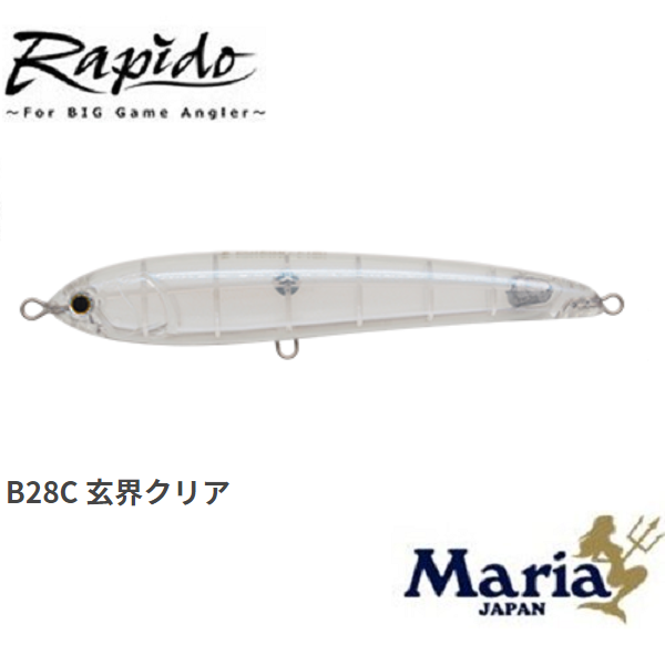 Maria Big Game Stick Bait Rapido F190 Float Pencil 190mm 65g