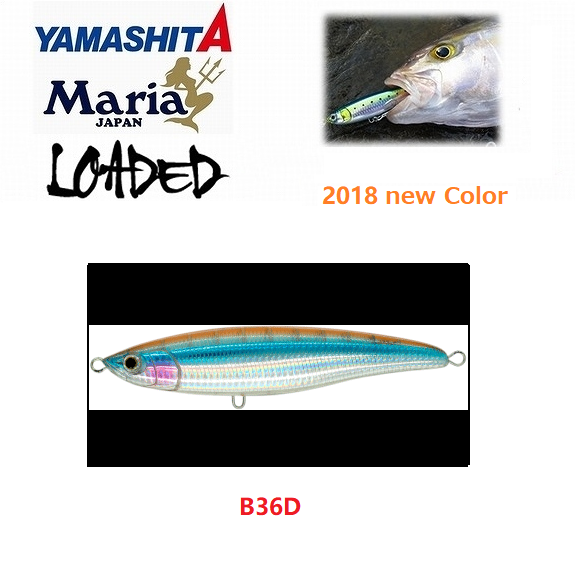 Maria Loaded S140 Sinking Pencil 140mm 55g