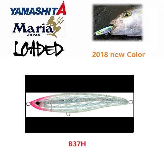 Maria Loaded S140 Sinking Pencil 140mm 55g