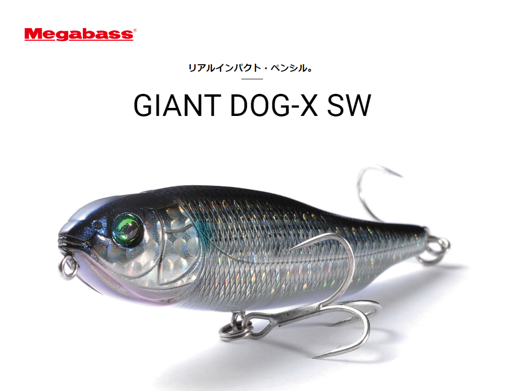 MEGABASS Pencil GIANT DOG-X SW 16.5g