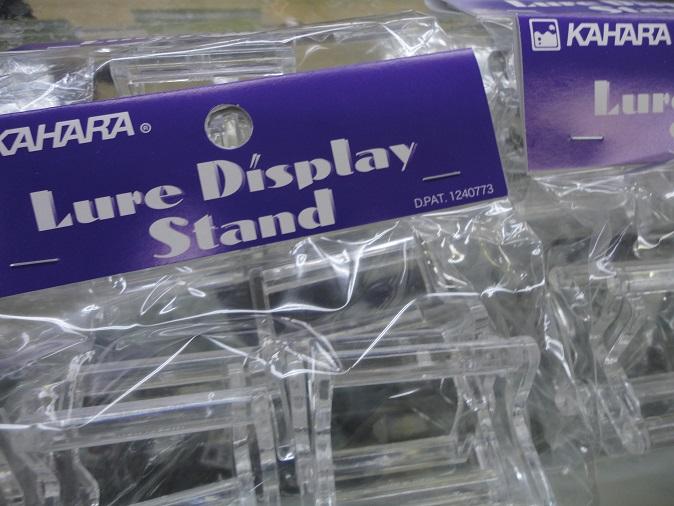 Kahara Lure Display Stand 5pcs - Coastal Fishing Tackle
