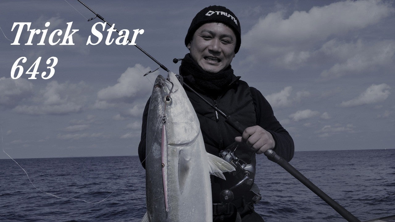 TRUTH JAPAN Trick Star 643 (Jiging Spinning Model for Yellowtail)