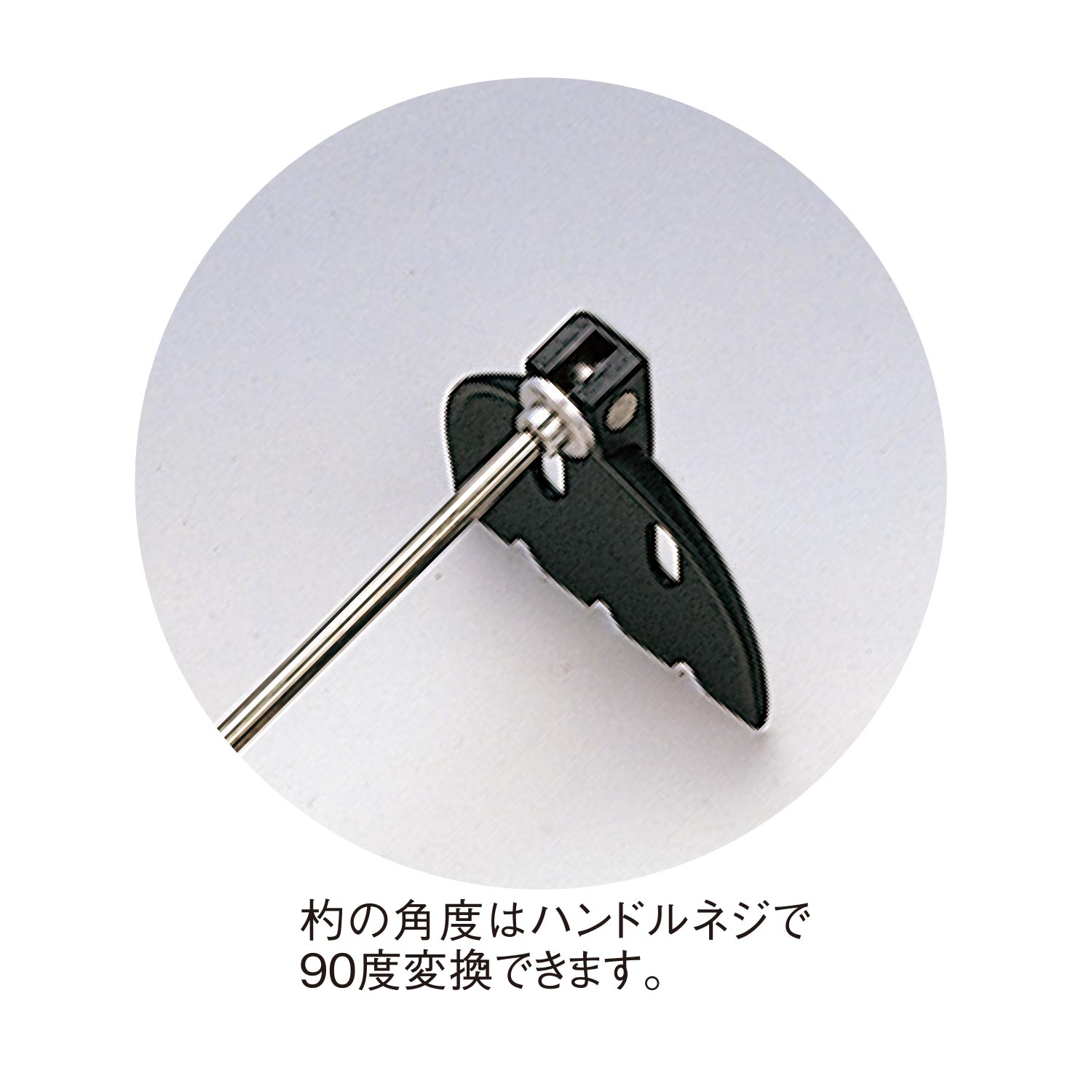 Daiichi Seiko Burley Mixer