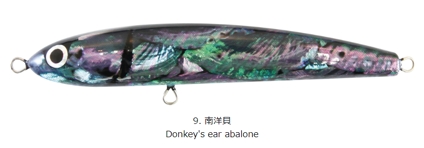 Hots KEIKO OCEAN Handmade Wooden Series Stick Bait 180mm 60g