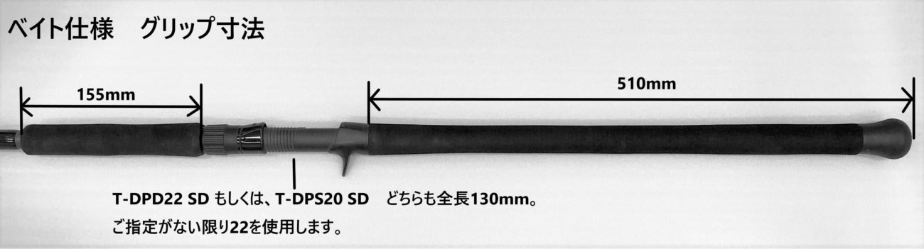 TRUTH JAPAN Oceansprinter 8110