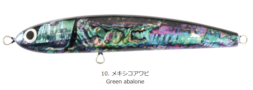 Hots KEIKO OCEAN Handmade Wooden Series Stick Bait 180mm 60g