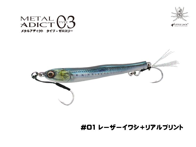 Little Jack Jig METAL ADICT TYPE03 - Coastal Fishing Tackle