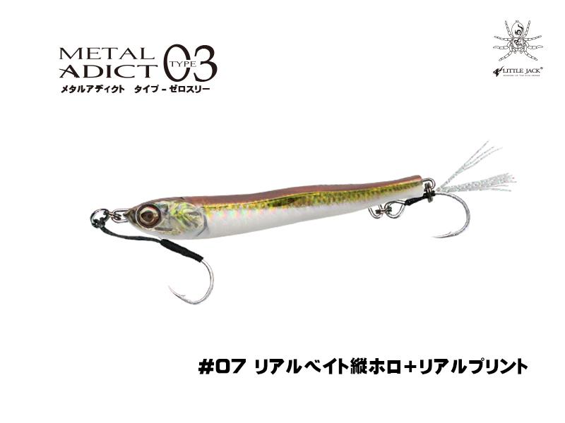 Little Jack Jig METAL ADICT TYPE03 - Coastal Fishing Tackle