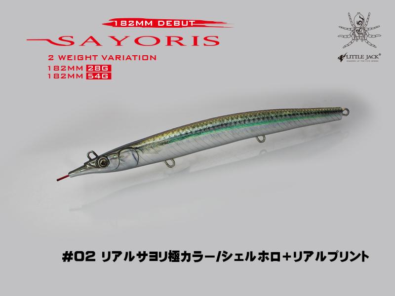 2018 Little Jack Sinking Pencil SAYORIS-182 182mm 28g - Coastal Fishing Tackle