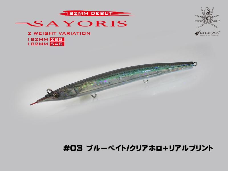 2018 Little Jack Sinking Pencil SAYORIS-182 182mm 28g - Coastal Fishing Tackle
