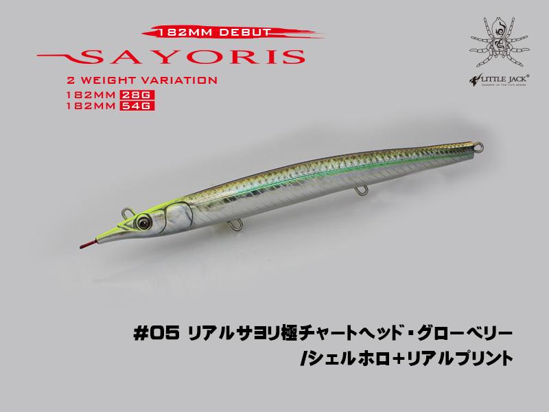 2018 Little Jack Sinking Pencil SAYORIS-182 182mm 28g - Coastal Fishing Tackle