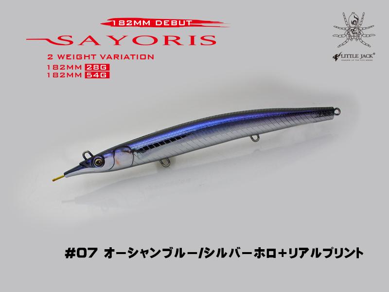 2018 Little Jack Sinking Pencil SAYORIS-182 182mm 28g - Coastal Fishing Tackle