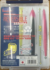 MEIHO Reversible 180V Lure Storage Case - Coastal Fishing Tackle