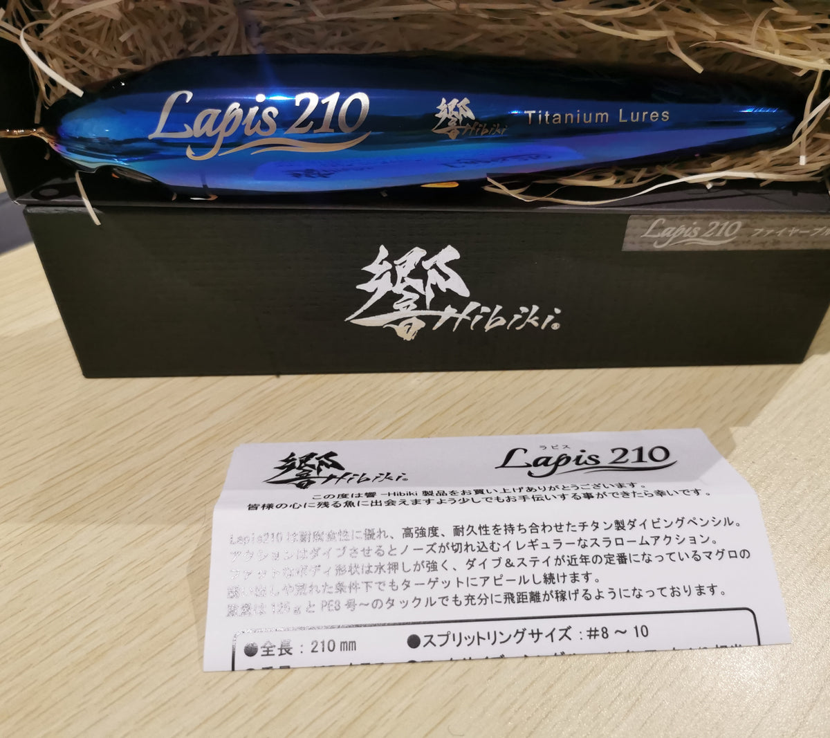 Hibiki Titanium Lure X Livre Lapis 210