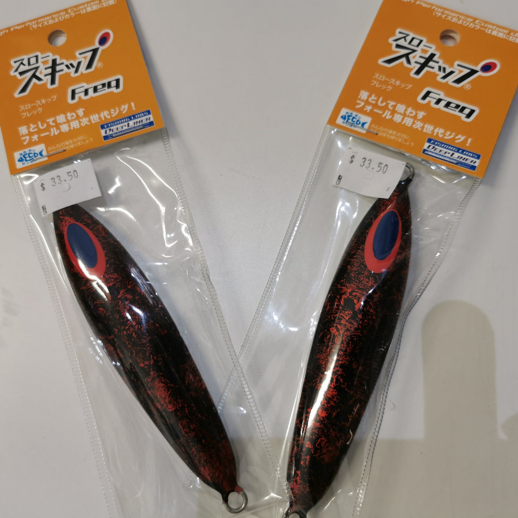 Deepliner Metal Jig Slow Skip Freq 220g