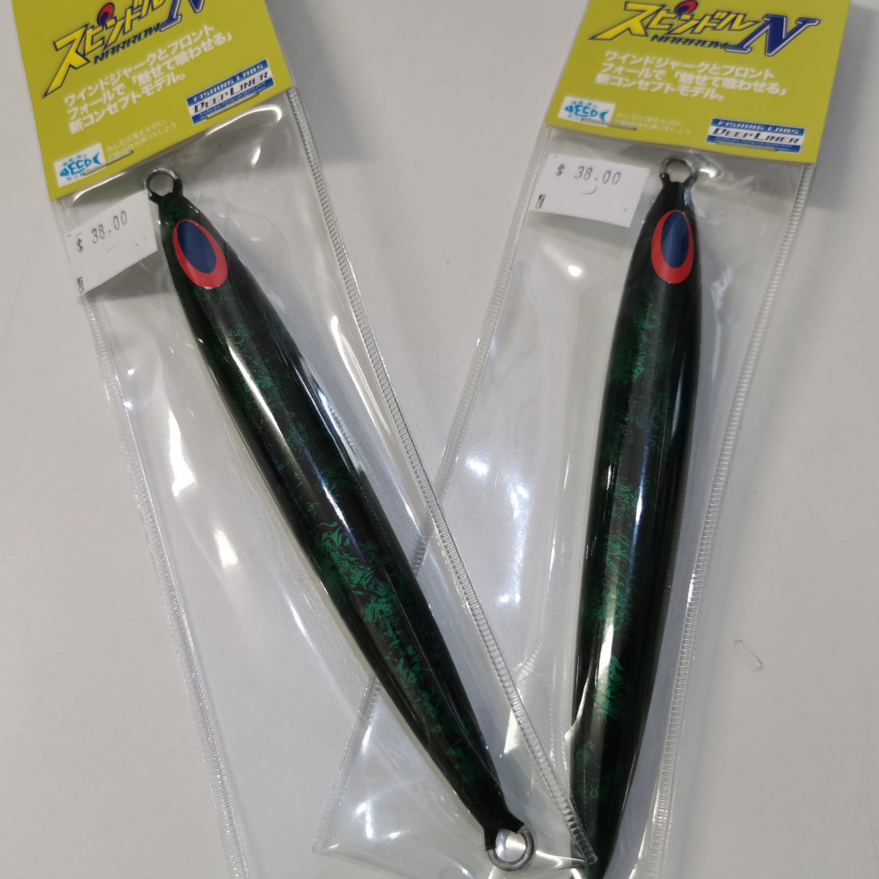 Deepliner Metal Jig VB-β 250g