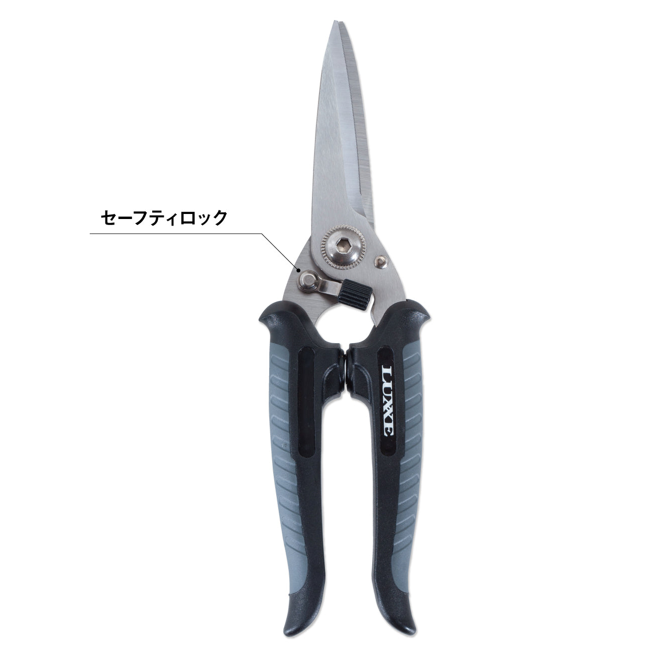 GAMAKATSU FISH SCISSORS LE-125