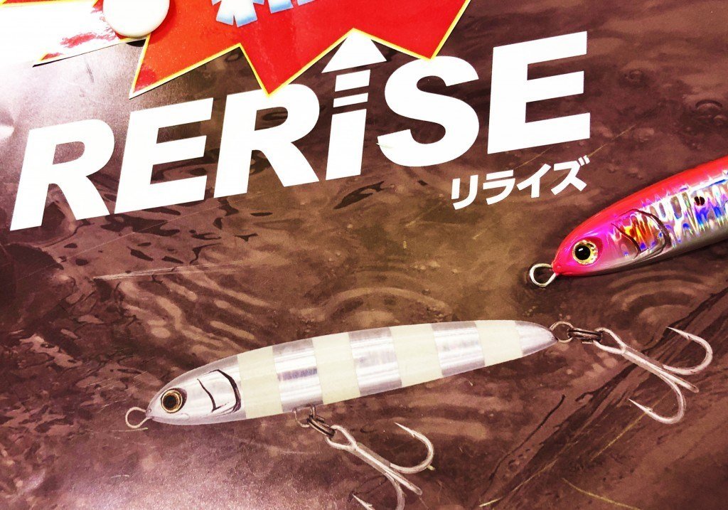 Maria RERISE SS130 Slow Sinking Jig Pencil 130mm 55g - Coastal Fishing Tackle