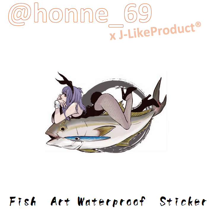 J-Like Fish Art Sticker
