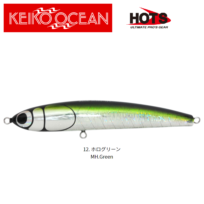 Hots KEIKO OCEAN Handmade Wooden Series Stick Bait 180mm 60g