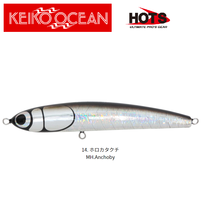 Hots KEIKO OCEAN Handmade Wooden Series Stick Bait 180mm 60g