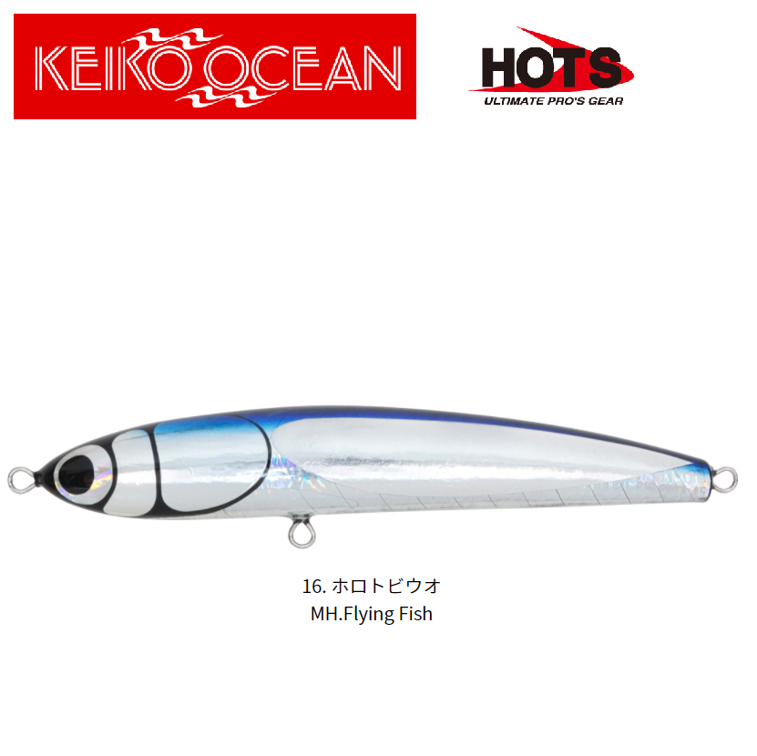 Hots KEIKO OCEAN Handmade Wooden Series Stick Bait 180mm 60g