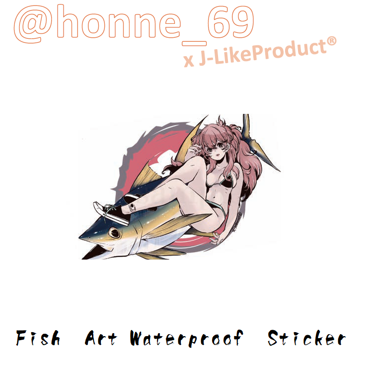 J-Like Fish Art Sticker