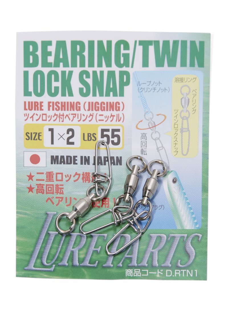 NT SWIVEL Ball Bearing Twin Lock Snap D40 - Coastal Fishing Tackle
