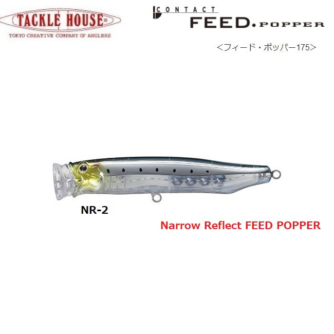 TACKLE HOUSE CONTACT FEED POPPER 150 60g