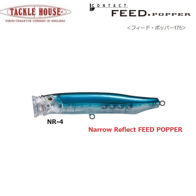 TACKLE HOUSE CONTACT FEED POPPER 150 60g