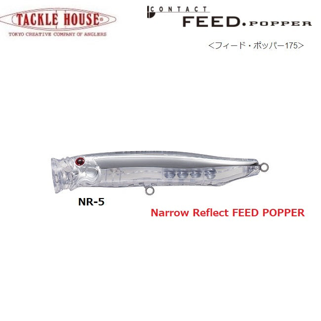 TACKLE HOUSE CONTACT FEED POPPER 150 60g