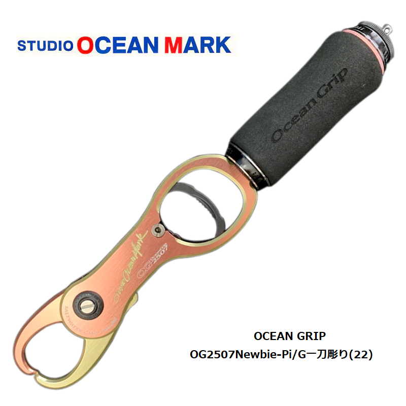 Studio Ocean Mark OG 2100 Newbie Grip #SR 4580128786391 Lip grip fishing  grip fish grip light rock fishing grip fish holder scale gripper fish  gripper lip grabber heavy duty fishing grip - Lure House