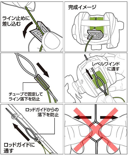 Daiwa Line Keepers with threader - Coastal Fishing Tackle