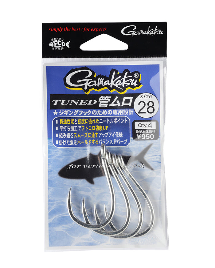 Gamakatsu Tuned Kanmuro Hooks Silver