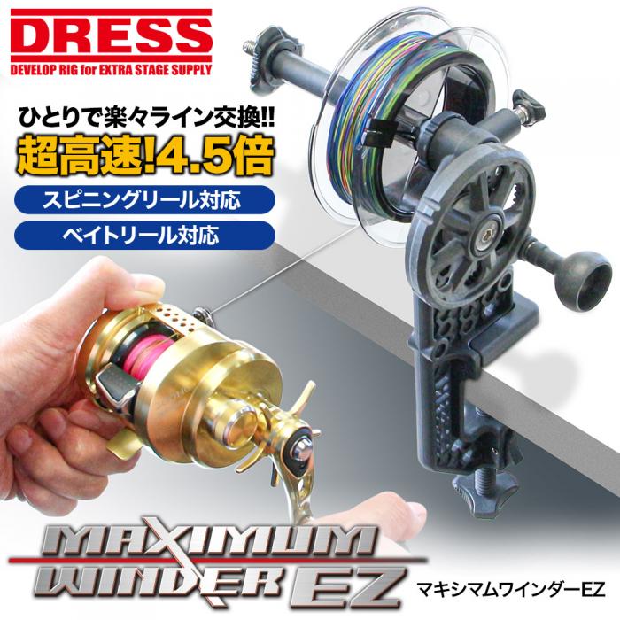 Dress Maximum Winder EZ Line Winder