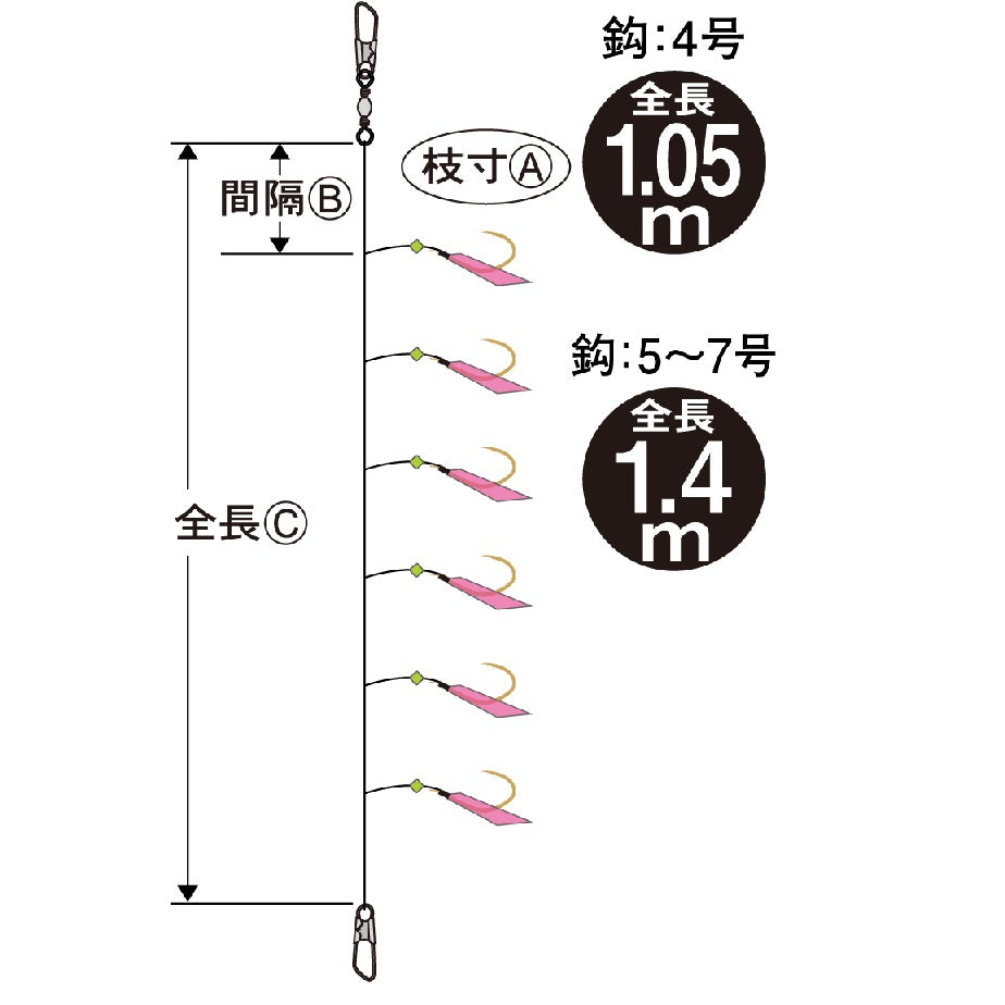 GAMAKATSU TEIBOU SABIKI Rig S-165