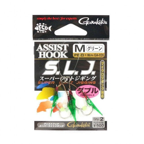 Gamakatsu Double Assist Hooks SLJ With Skin GA-026