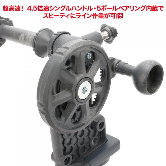 Dress Maximum Winder EZ Line Winder