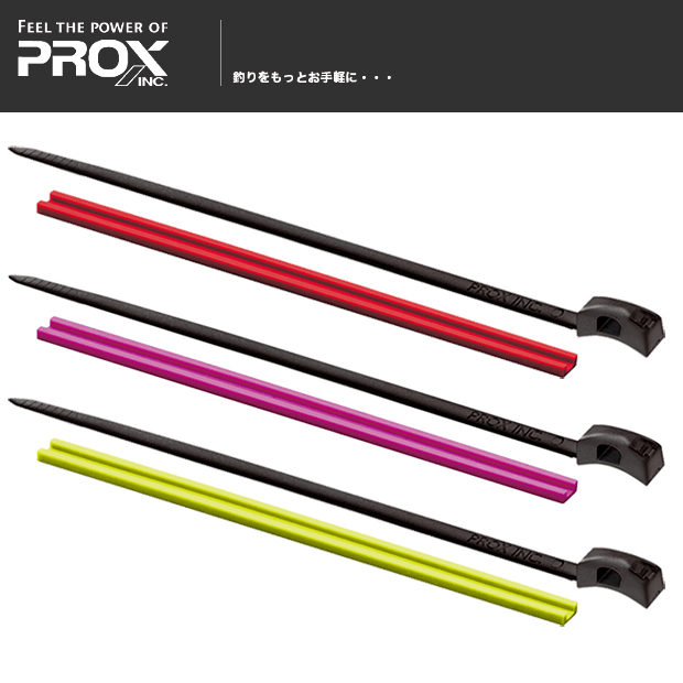 PROX Hook Keeper PX9941 - Coastal Fishing Tackle